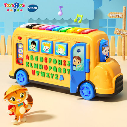 VTech伟易达字母巴士4合1早教教具字母学习益智儿童玩具车15412