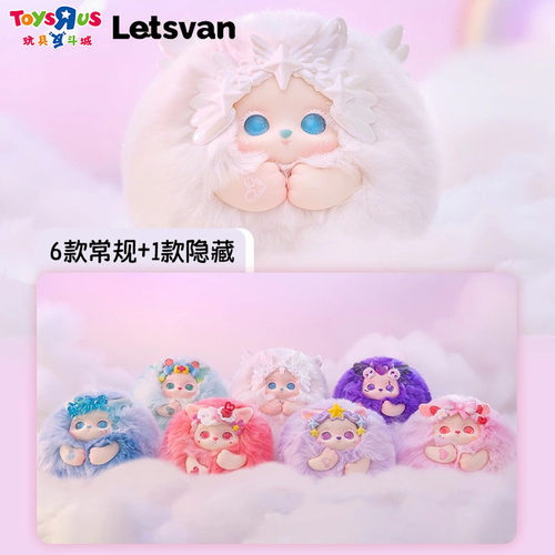 LETSVAN FUNII芙哩哩云中梦屿系列盲盒潮玩可爱毛绒收藏摆件玩具