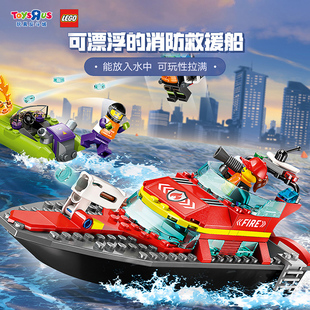 LEGO乐高城市组60373消防救援艇儿童拼装 积木官方玩具礼物