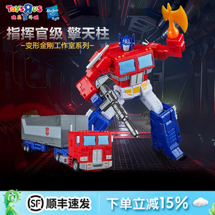 孩之宝变形金刚SS86指挥官C级擎天柱40周年模收藏模型可动玩具