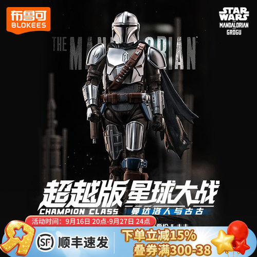 星球大战博卡坦克里兹积木人