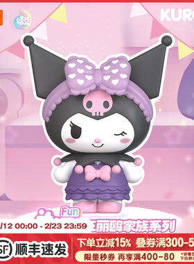 布鲁可三丽鸥家族嗒豆Fun系列百变酷洛米ART系列复古小熊邂逅盲盒