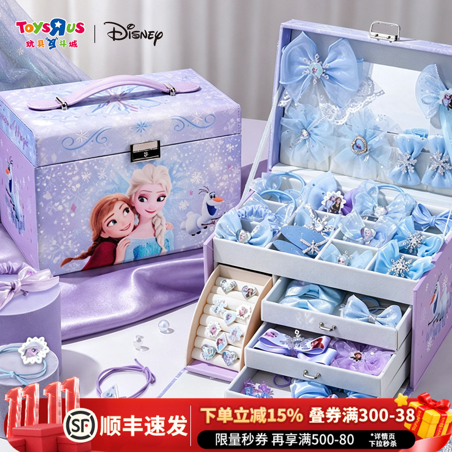 冰雪奇缘发饰豪华礼盒梳妆台