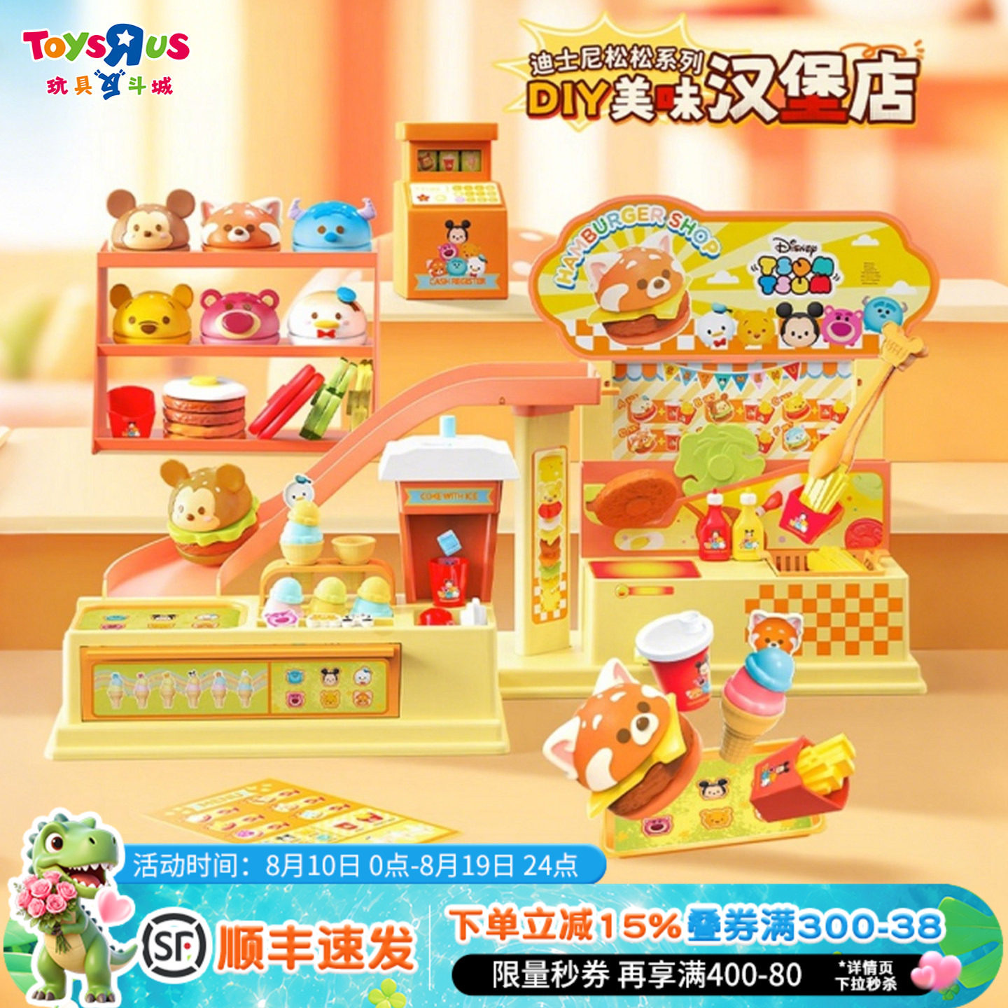儿童过家家玩具仿真厨房汉堡店