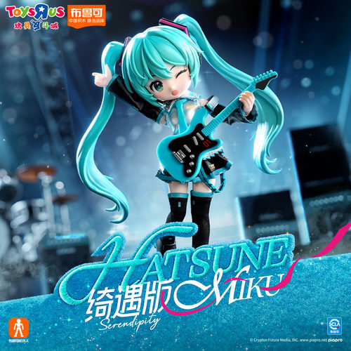 布鲁可积木人绮遇版初音未来公式服周边拼插手办礼物