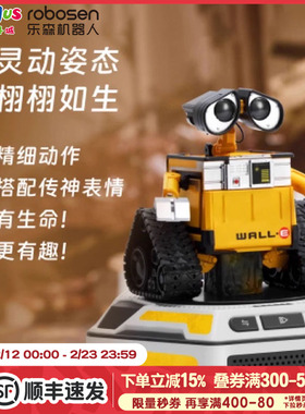 机器人总动员可变形大瓦力WALL-E变眼大伊娃EVE玩具可动手办模型