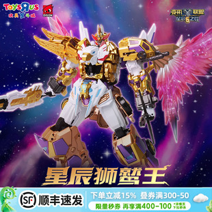 糖米TEMI变形联盟6狮鹫王汽车机器人儿童金刚玩具生日礼物