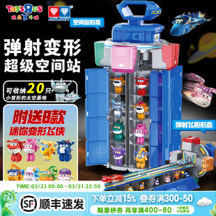 超级飞侠弹射超级空间站飞侠集结基地变形机器人宝宝儿童玩具创意