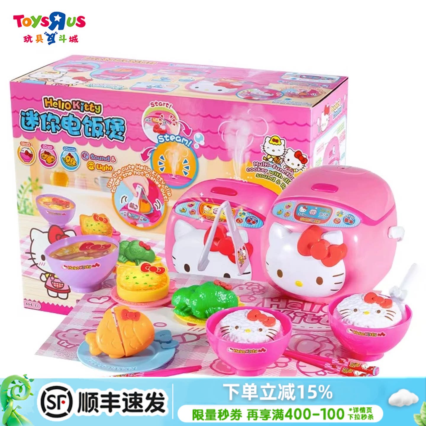 凯蒂猫造型迷你电饭煲小冰箱仿真过家家烤箱节日