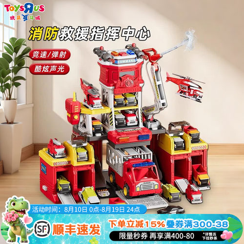 儿童消防车玩具男孩礼物