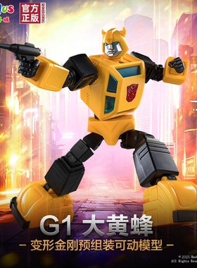 玩具反斗城变形金刚预组装可动模型机器人男孩玩具手办礼物70960