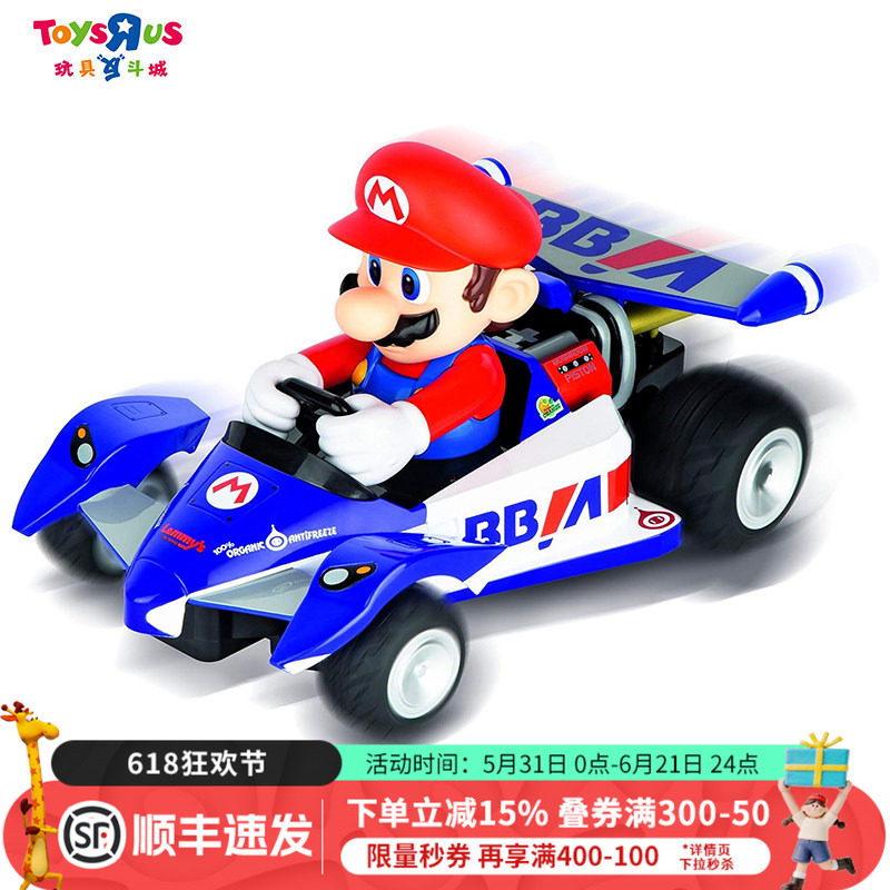 正版卡雷拉任天堂马力欧马里奥电动轿跑车遥控车F1赛车款摩托车