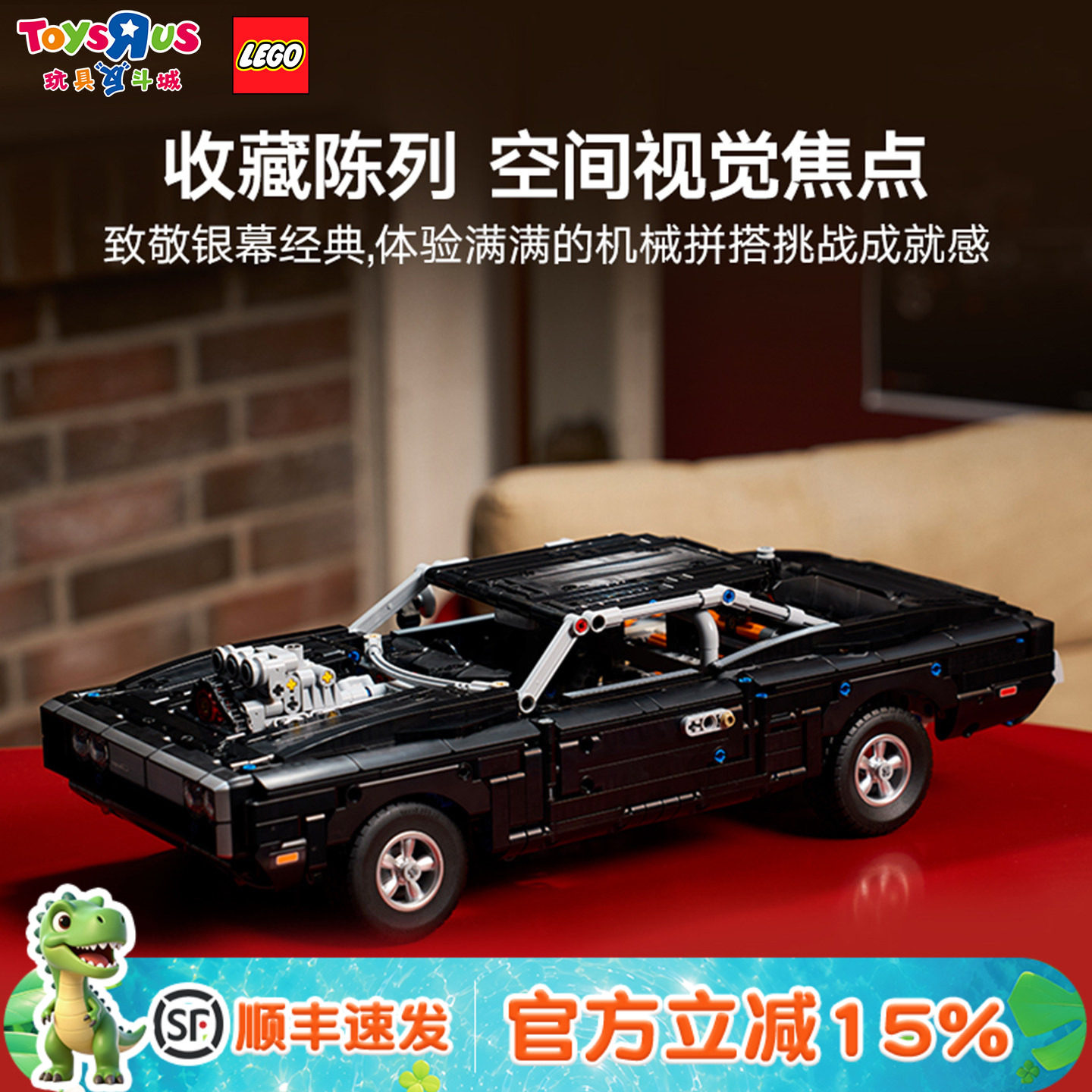 乐高LEGO积木42231赛车拼搭