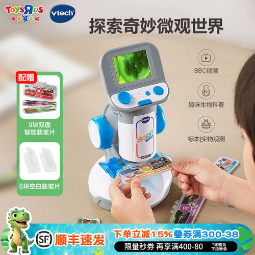 玩具反斗城伟易视听百科地球仪