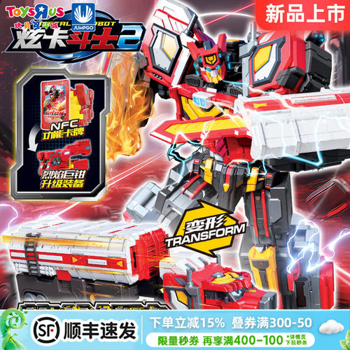 炫卡斗士变形车机器人焰龙战神男孩可动玩具车小汽车