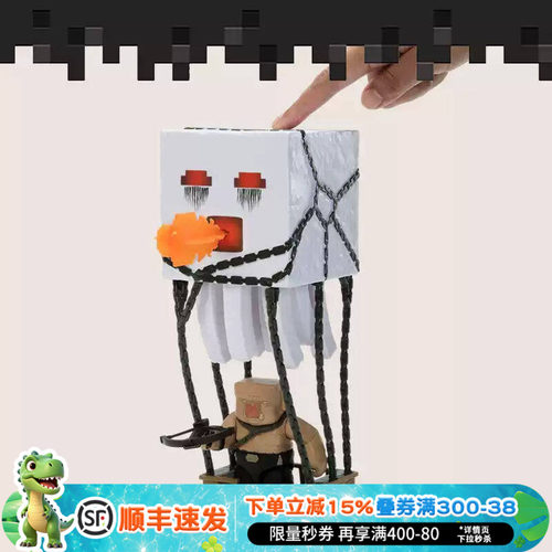 我的世界大电影WildBoss手办