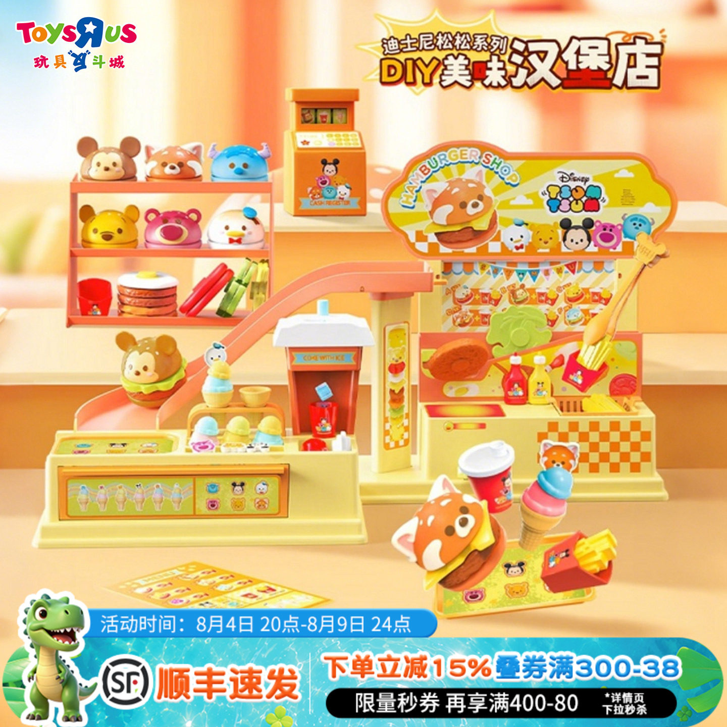 儿童过家家玩具仿真厨房汉堡店