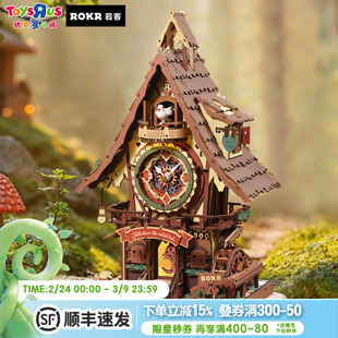 玩具反斗城若客布谷鸟钟礼物diy自制生日礼品创意木质拼装积木