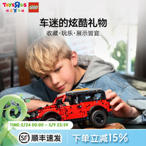 乐高积木机械组42213福特烈马SUV越野车男孩拼装玩具2025新款礼物