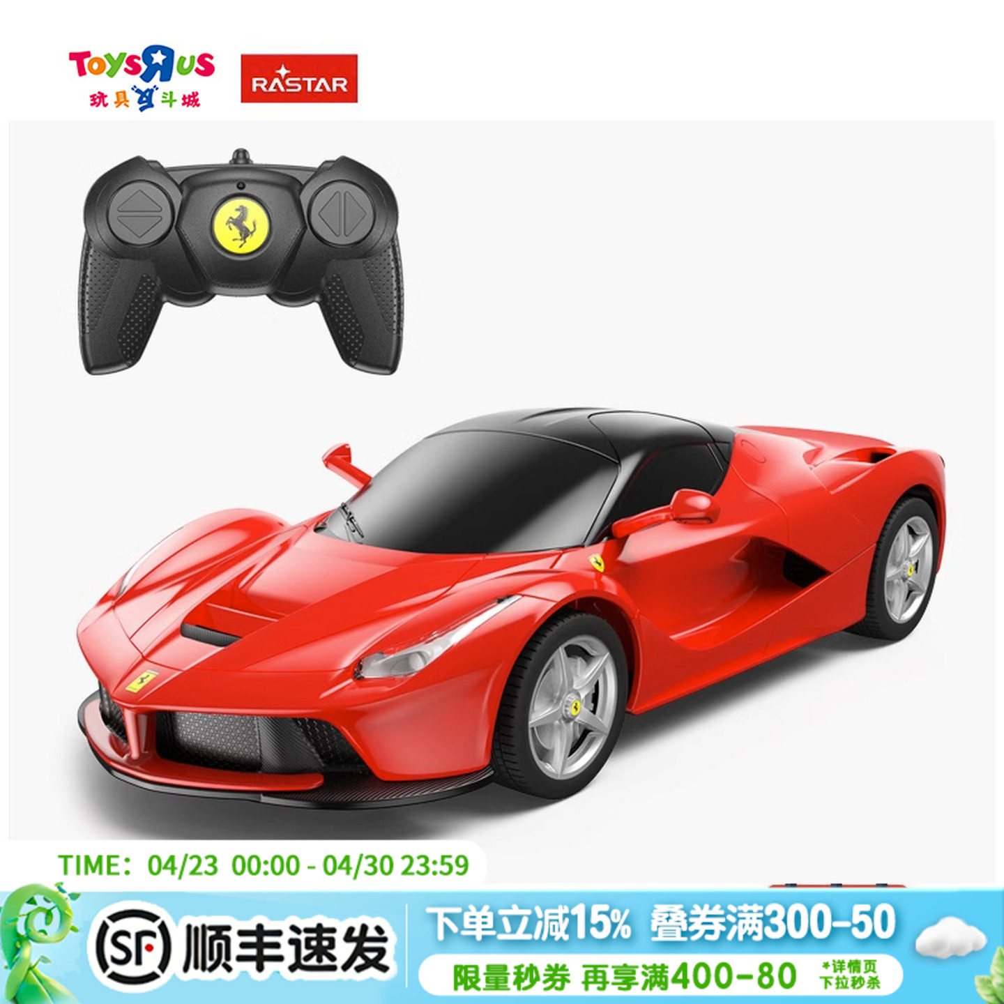 星辉1:24法拉利遥控车保时捷合金轿跑车/电动轿跑车男孩赛车模型