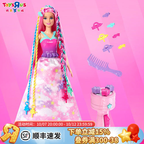 芭比娃娃DIY编发套装女孩过家家
