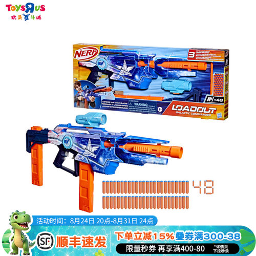 热火装甲银河统帅发射器软弹枪