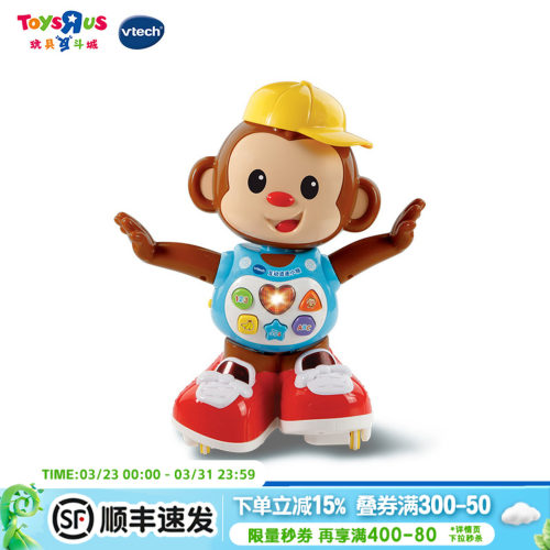 伟易达学爬学走小猴子机器人