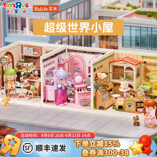 若来DIY手工木制积木拼搭咖啡馆