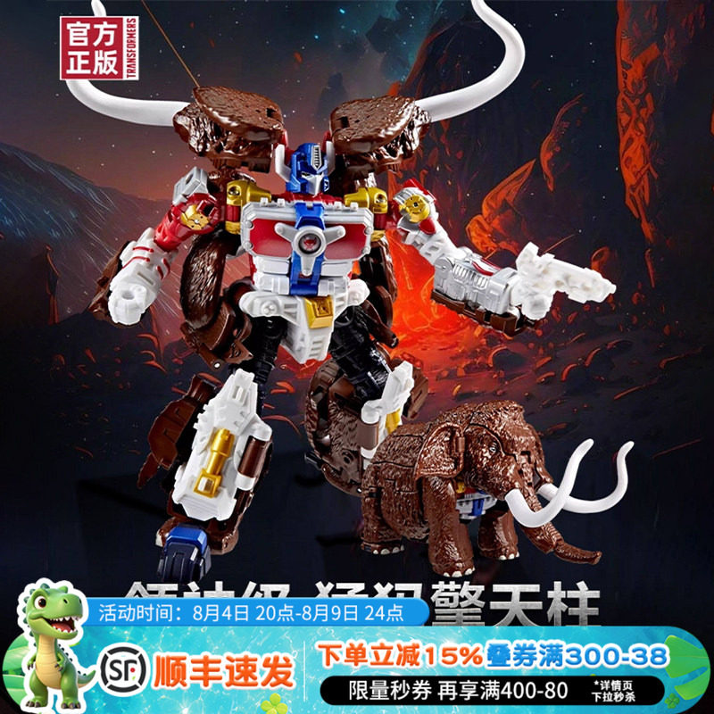 变形金刚玩具猛犸擎天柱