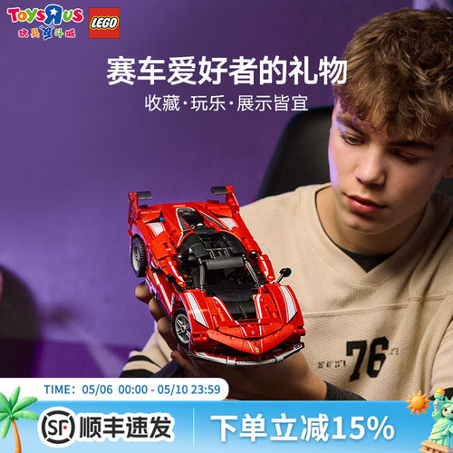 乐高42212机械组法拉利拼装积木