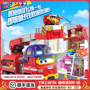 奥迪双钻超级飞侠大勇大程救援消防车场景套装声光儿童变形玩具