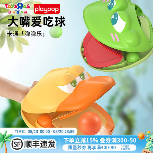 玩具反斗城猫弹弹乐益智早教