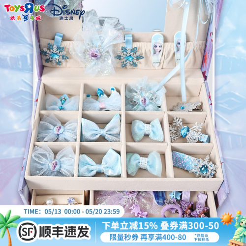 冰雪奇缘儿童发饰套装礼盒