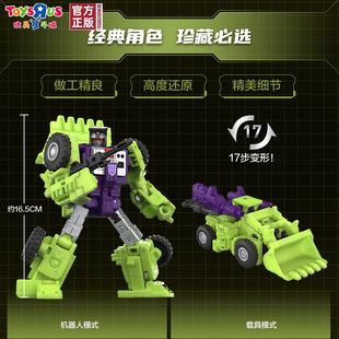 【新年礼物】变形金刚航行家级86挖地虎之铲土机机器人男孩玩具