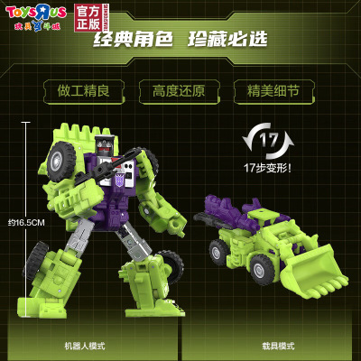 玩具反斗城变形金刚航行家级86挖地虎之铲土机机器人男孩玩具礼物