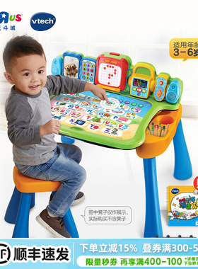 伟易达4合1点触学习桌儿童玩具双语多功能早教47239