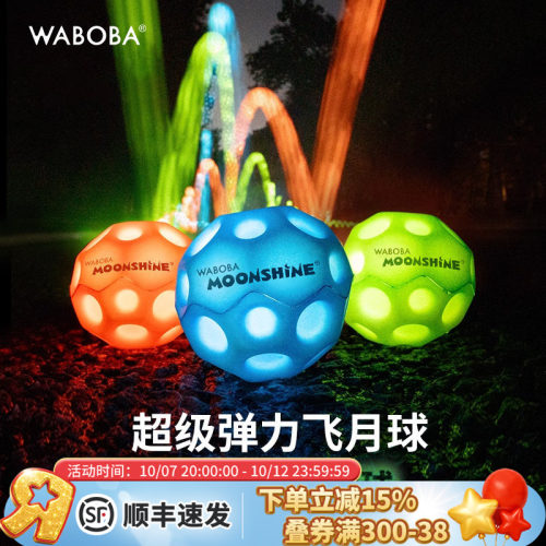 WABOBA手腕带绳飞月球可回收训练