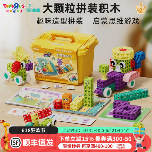 品果大颗粒拼搭积木星际工程队