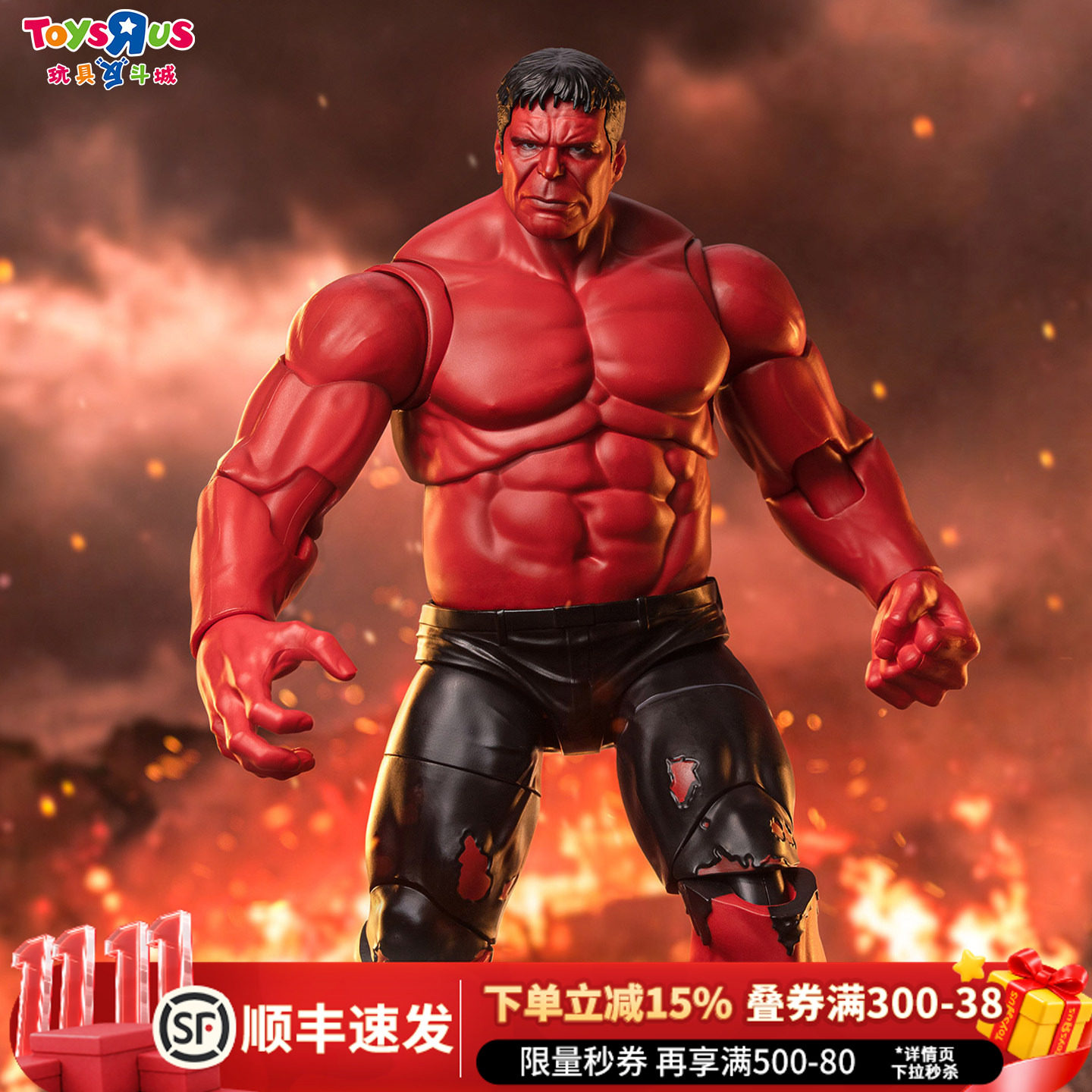 中动玩具电影同款手办红巨人浩克