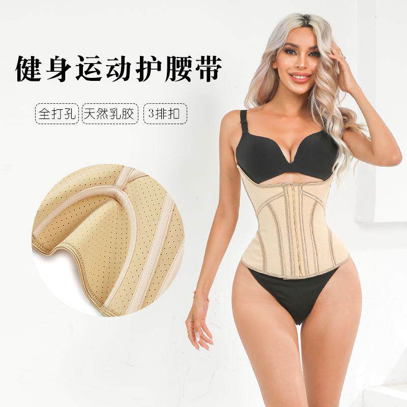 乳胶束身衣运动产后专用钢骨塑身内衣韩版健身运动加长束腰带护腰