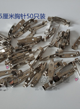 diy布艺戳戳乐软陶厘米玩具胸针
