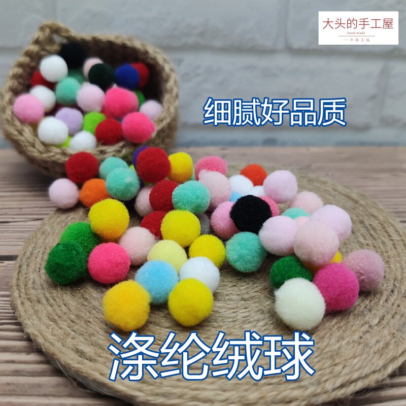 钩针发夹不织布儿童创意手工diy玻尿酸鸭腮红 涤纶毛绒球玩具配件