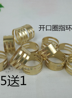 手工饰品钥匙开口圈diy单圈挂件