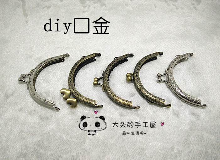 手工diy毛线编织钩针棒针零钱包布艺不织布口金包口金五金DIY配件