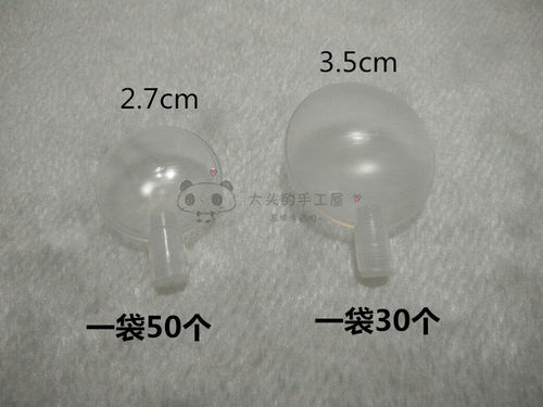 手工diy毛绒婴儿逗乐玩具捏响