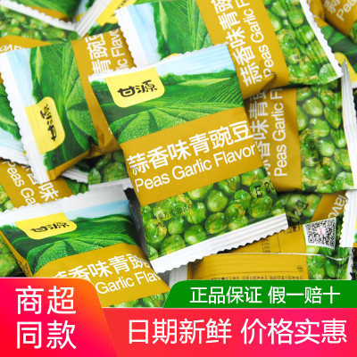 甘源青豆500g小包装蟹黄原味