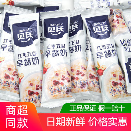 贝氏红枣五谷早餐奶营养奶粉麦片即食独立冲饮小包装冲泡代餐