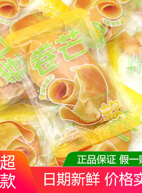 中宝卷芒软芒果干500g泰芒了独立小包装果干话梅蜜饯休闲零食包邮