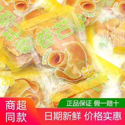 中宝卷芒软芒果干 干500g泰芒瞭独立小包装果干 干话梅蜜饯休闲