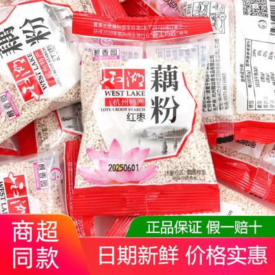 醇香园红枣藕粉500g杭州特产西湖藕粉羹早餐莲藕粉营养冲泡代餐